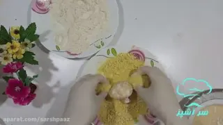 قارچ سوخاری