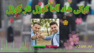 آهنگ ترکی