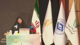 کنگره ملی بانوی ایرانی باور