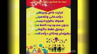 کار در منزل