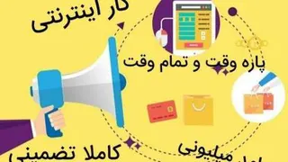 به فکر پیشرفت خودت باش.....
