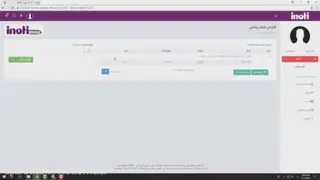 آموزش افزایش اعتبار پنل پیامکی