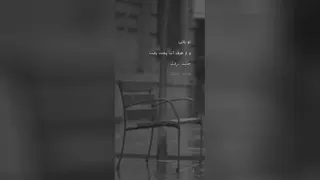 عاشقانه