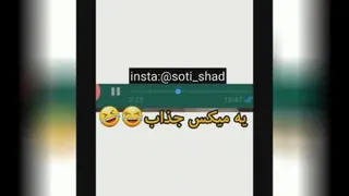 طنز کلاس های مجازی