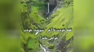 موزیک انگیزشی