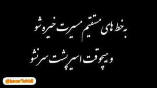 موزیک انگیزشی