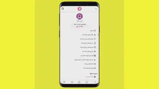 آموزش کسب درآمد اینما