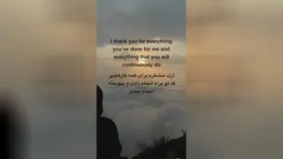 این منم دوباره..