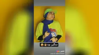 خدایی خوب بود🤣🤣🤣