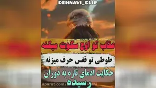 عشق موزیک