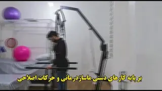جهانپارس