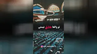 مولانا