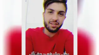خواعرامون عشقن