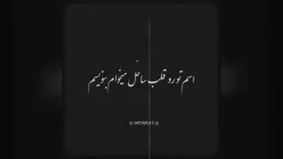 #دریا#عشق#موج