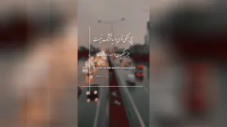 انگیزشی و هدف