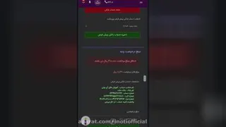اموزش برداشت وجه پورسانت