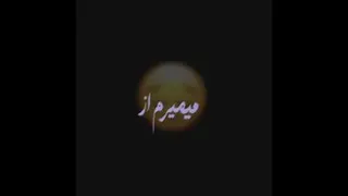 بهترین ویدیو عاشقانه