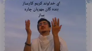 بهترین نعت