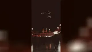 استوری برای محرم