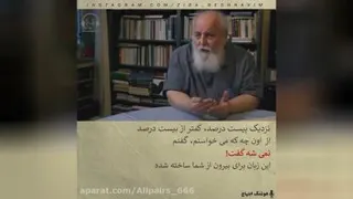 مفهموم درد
