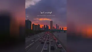 حرف حساب زندگی