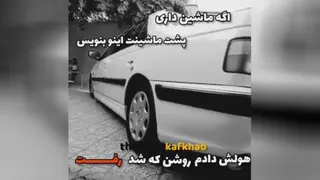 پارس پنوماتیک