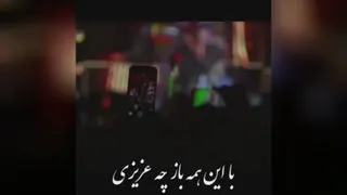 ایوان بند
