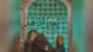 ربنا / محمدرضا شجریان