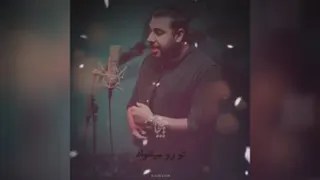 تو که قلبمی/ احسان خواجه امیری