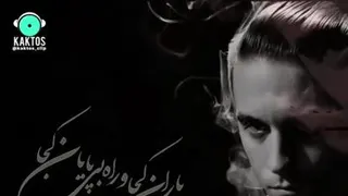 دکلمه غمگین