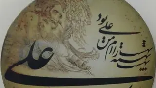 همنوازی با دف