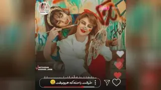 تقدیم کن به بهترین دوستت