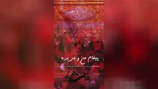 میلاد آقا امام حسین(ع)