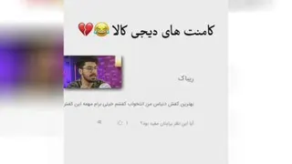 فان fun