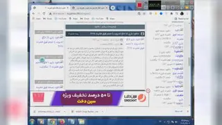 سایت بازی های فوق فشرده