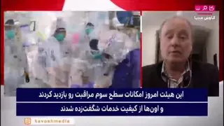 کرونا