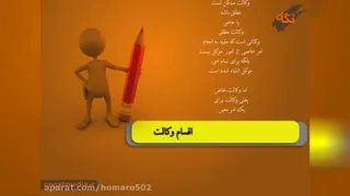 وکالت چیست؟