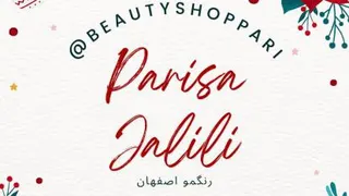 محصولات آرایشی یونیک