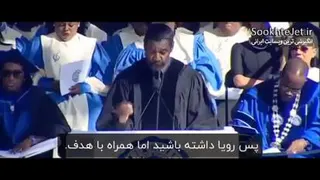 هدف و تلاش