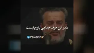 مداح عرب در وصف حضرت فاطمه زهرا(س)