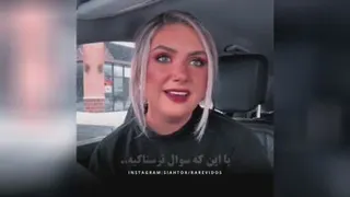 آرزوی زیبا