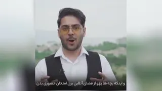 امتحانات نوبت2!