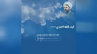 اَلعِلمُ حِجَابُ الاَکبَر