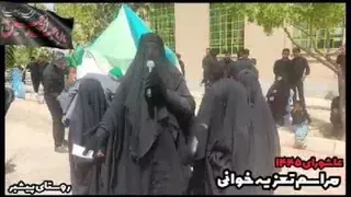 مراسم تعزیه خوانی، روز عاشورا، امام حسین(ع)، سال1402،خراسان جنوبی، شهرستان حاجی