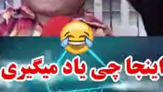 خنده دار