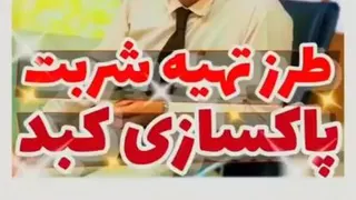 اگر خوب بود لایک کامنت یادتون نره