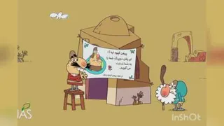 دیرین دیرین 26