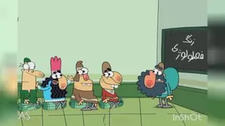 دیرین دیرین 20