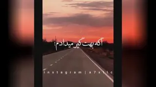 پیج اینستاگرام مارودنبال کنید(a7xtic)آیدی پیج👉🏽