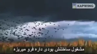 کمک به زمین
